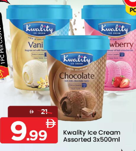 available at Mark & Save in UAE - Sharjah / Ajman