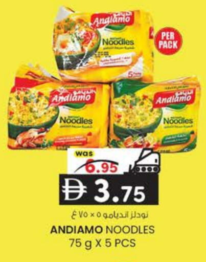 available at K.M Hypermarket in UAE - Al Ain