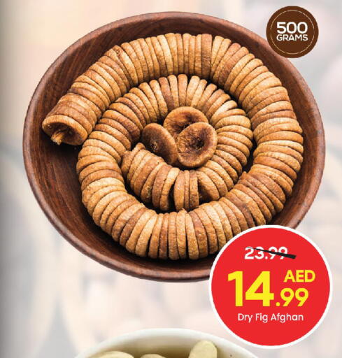 Fig available at Mark & Save in UAE - Sharjah / Ajman