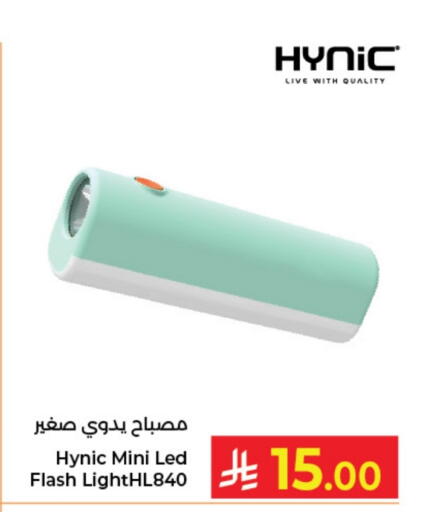 available at Kabayan Hypermarket in KSA, Saudi Arabia, Saudi - Jeddah