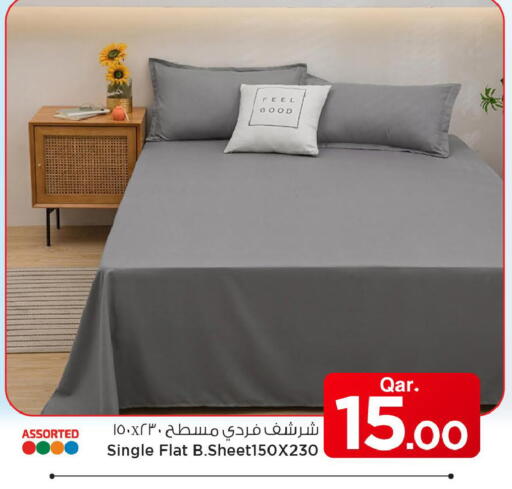 available at مارك & سيف in قطر - الشمال