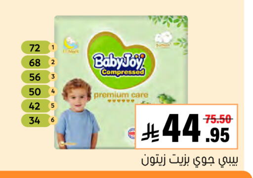 available at العامر للتسوق in مملكة العربية السعودية, السعودية, سعودية - الأحساء‎