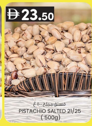available at ك. إم. هايبرماركت in الإمارات العربية المتحدة , الامارات - أبو ظبي
