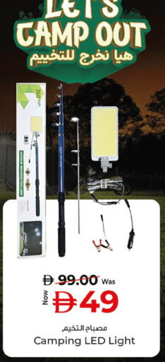 available at Kenz Hypermarket in UAE - Sharjah / Ajman