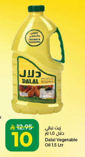 available at Kabayan Hypermarket in KSA, Saudi Arabia, Saudi - Jeddah