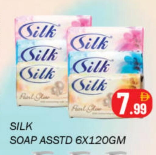 available at Souk Al Mubarak Hypermarket in UAE - Sharjah / Ajman