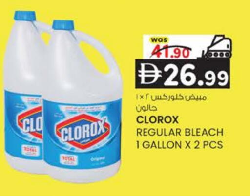 available at K M Trading  in UAE - Dubai