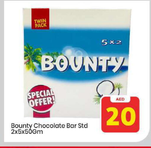 available at Mark & Save in UAE - Abu Dhabi