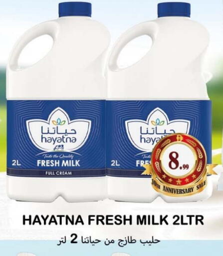 available at Souk Al Mubarak Hypermarket in UAE - Sharjah / Ajman