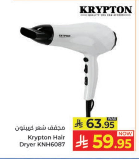 available at Kabayan Hypermarket in KSA, Saudi Arabia, Saudi - Yanbu
