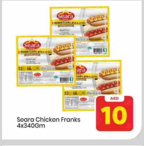 available at Mark & Save in UAE - Sharjah / Ajman