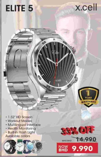 available at إكسترا in البحرين