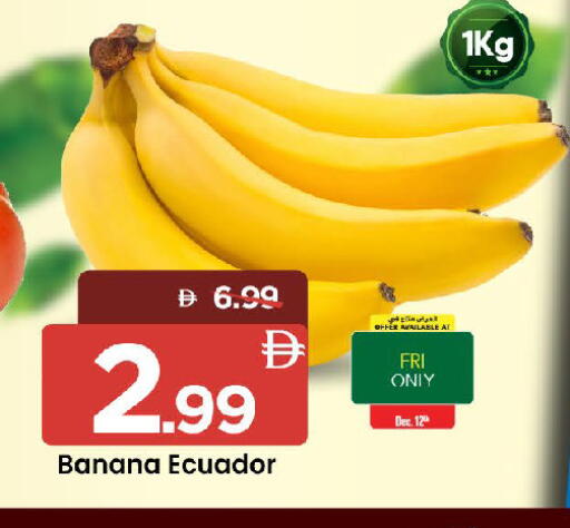 Banana from Ecuador available at مارك & سيف in الإمارات العربية المتحدة , الامارات - الشارقة / عجمان