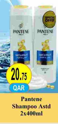 available at مجموعة ريجنسي in قطر - الشحانية