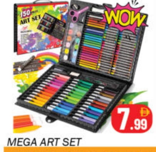 available at سوق المبارك هايبرماركت in الإمارات العربية المتحدة , الامارات - الشارقة / عجمان