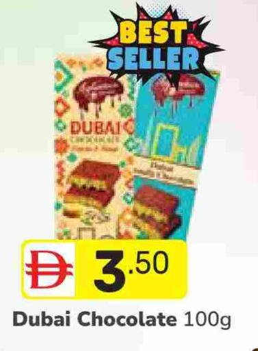 available at دريم نايت هايبرماركت in الإمارات العربية المتحدة , الامارات - دبي