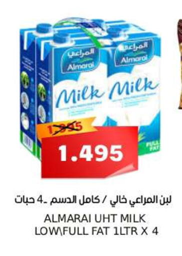 available at سما مارت in البحرين