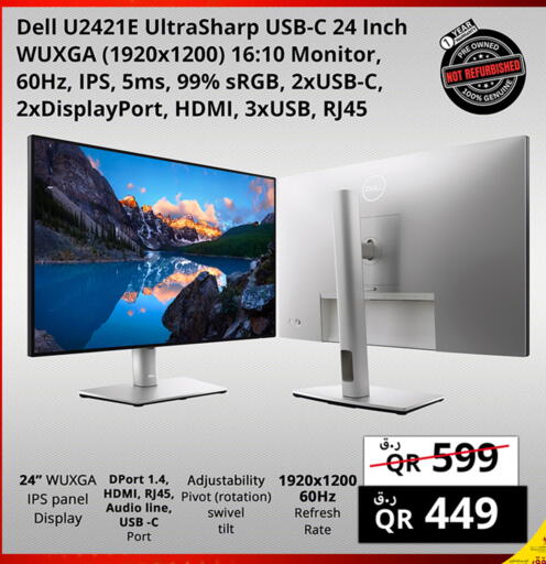 available at Prestige Computers in Qatar - Al Wakra