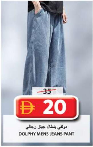 available at Grand Hyper Market in UAE - Sharjah / Ajman