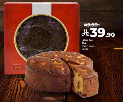 Plum available at لولو هايبرماركت in مملكة العربية السعودية, السعودية, سعودية - تبوك