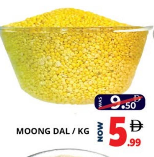 available at EXPRESS AL MADEENA HYPERMARKET LLC in UAE - Abu Dhabi