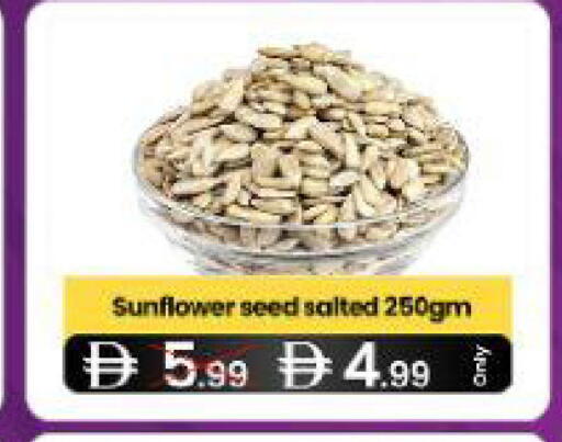 available at  ELITE BASKET SUPERMARKET L.L.C. SP in UAE - Sharjah / Ajman