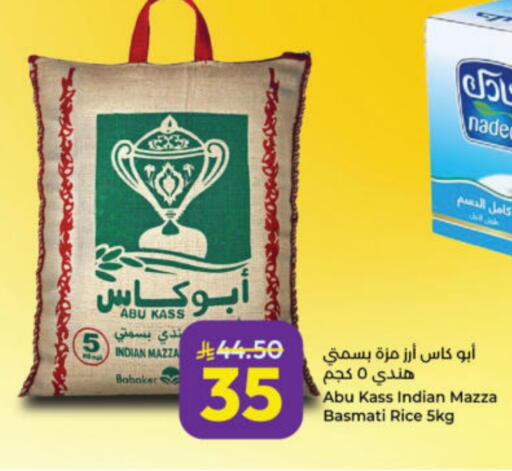 available at Kabayan Hypermarket in KSA, Saudi Arabia, Saudi - Yanbu