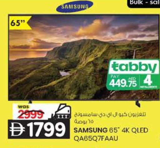 available at ك. إم. هايبرماركت in الإمارات العربية المتحدة , الامارات - أبو ظبي