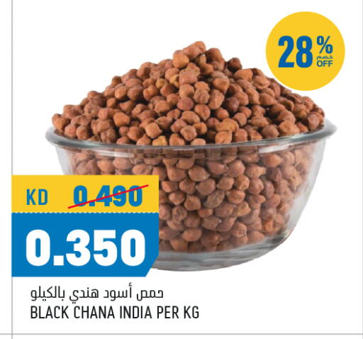 available at Oncost in Kuwait - Ahmadi Governorate