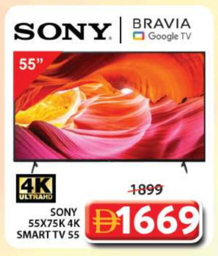 available at Grand Hyper Market in UAE - Sharjah / Ajman