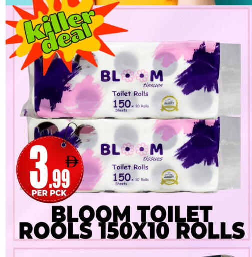 available at مركز الخصومات سنترو in الإمارات العربية المتحدة , الامارات - دبي