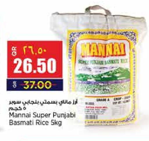 available at ريتيل مارت in قطر - الخور