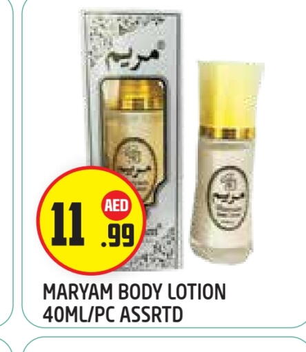 available at Baniyas Spike  in UAE - Abu Dhabi