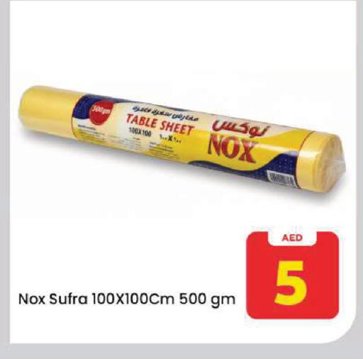 available at Mark & Save in UAE - Dubai