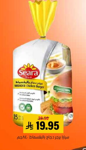 available at العامر للتسوق in مملكة العربية السعودية, السعودية, سعودية - الأحساء‎