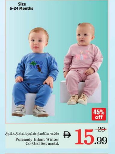 available at Nesto Hypermarket in UAE - Al Ain