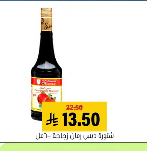 Pomegranate available at Al Amer Market in KSA, Saudi Arabia, Saudi - Al Hasa