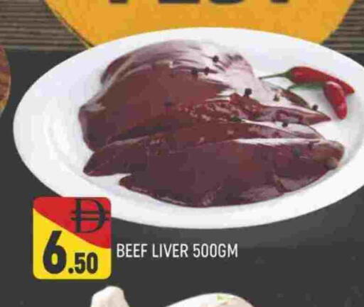 available at المدينة in الإمارات العربية المتحدة , الامارات - دبي