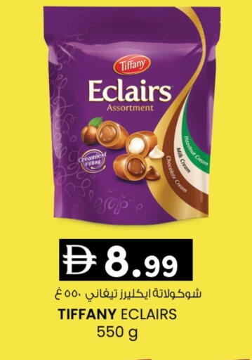 available at K M Trading  in UAE - Fujairah