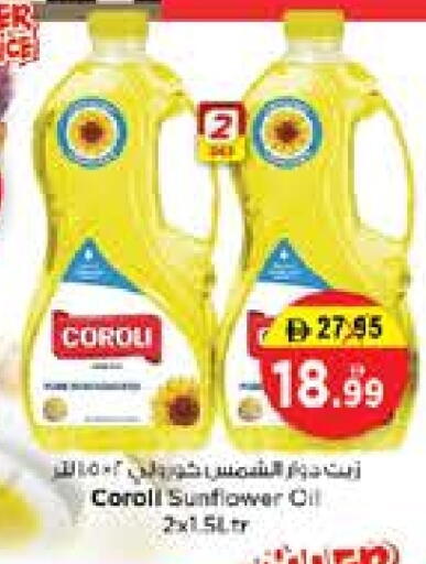 available at نستو هايبرماركت in الإمارات العربية المتحدة , الامارات - الشارقة / عجمان