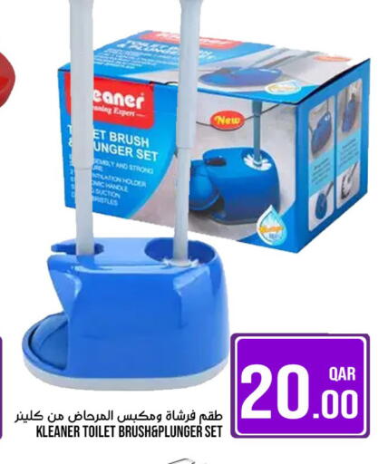 available at Passion Hypermarket in Qatar - Al Shamal