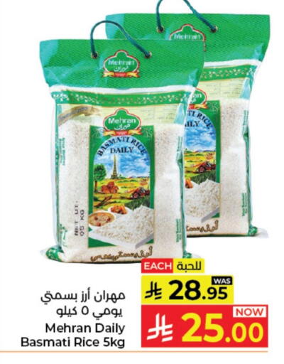 available at Kabayan Hypermarket in KSA, Saudi Arabia, Saudi - Jeddah
