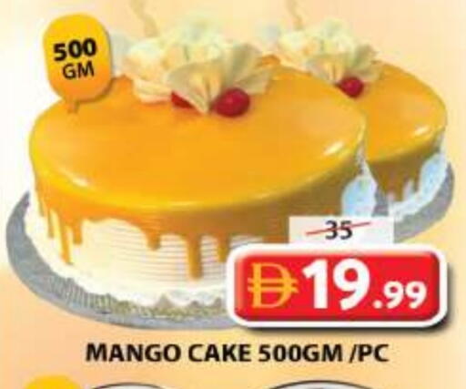 Mango available at Grand Hyper Market in UAE - Sharjah / Ajman