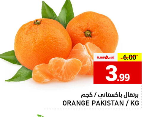 Orange from Pakistan available at AL NADI HYPERMARKET in UAE - Sharjah / Ajman