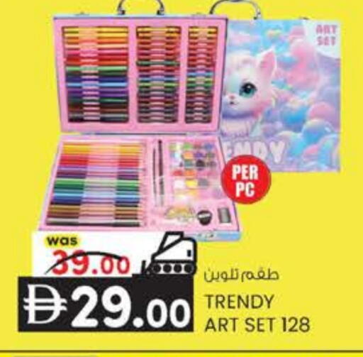 available at K M Trading  in UAE - Dubai