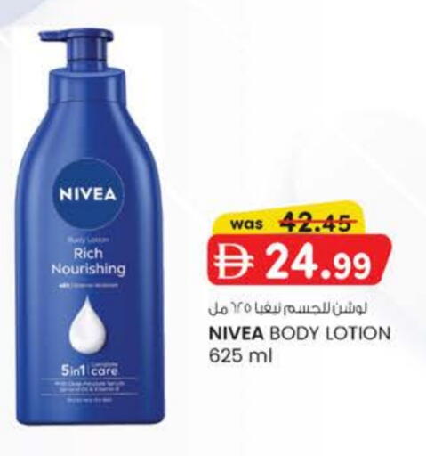 available at K M Trading  in UAE - Abu Dhabi