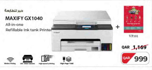 available at شركة الميرة للمواد الاستهلاكية in قطر - الريان