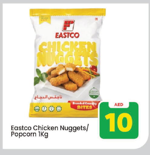 available at Mark & Save in UAE - Sharjah / Ajman