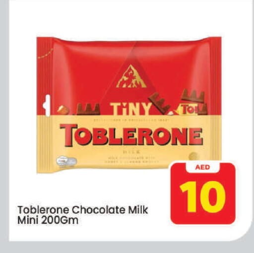 available at Mark & Save in UAE - Dubai