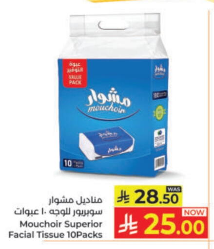 available at Kabayan Hypermarket in KSA, Saudi Arabia, Saudi - Yanbu